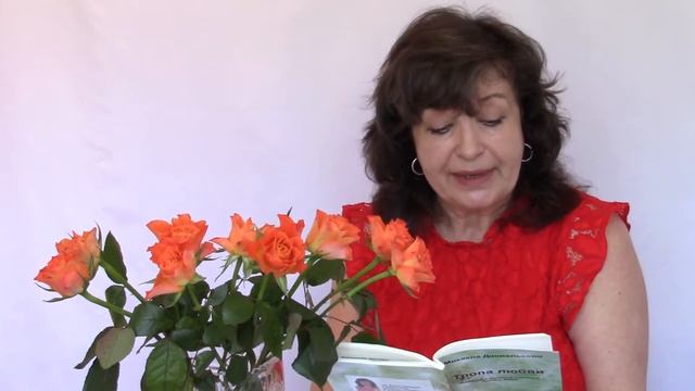 "Женщина – это цветок", Микаела Даниельссон читает свои стихи из сборника "Тропа любви" смотреть онлайн