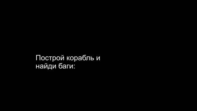 Почему он не летит?!Roblox.Двери.Построй корабль и найди сокровище.(угар и баги в роблокс) смотреть онлайн