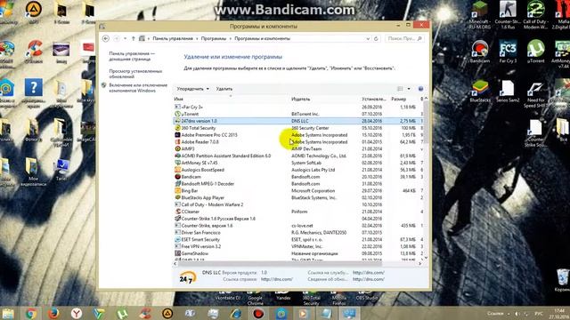 КАК Удалить Программу с ПК в Windows 8 Ответ здесь смотреть онлайн