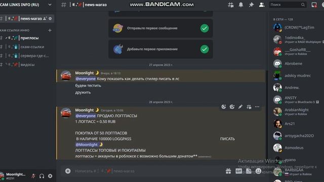КАК ЗАРАБОТАТЬ НА СКАМ ССЫЛКАХ ДЛЯ ЧЕГО ОНИ НУЖНЫ И КАК СОЗДАТЬ СКАМ ССЫЛКУ РОБЛОКС смотреть онлайн