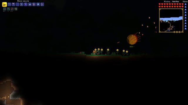 Террария Босс "Глаз Ктулху" смотреть онлайн