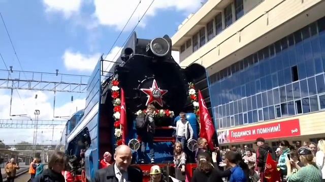 День Победы. Вокзал Ростов-Главный. Фотосессия у Ретропоезда. смотреть онлайн