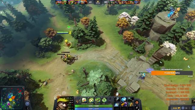DOTA 2 смотреть онлайн