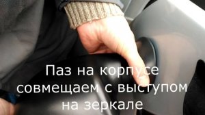 Доработка Логан 1 | Замена боковых зеркал на Логан Ремонт в машине