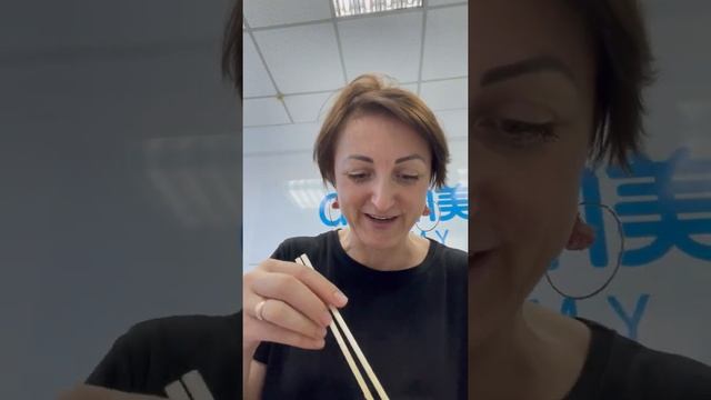 Когда голоден - Атоми Вегетарианская лапша