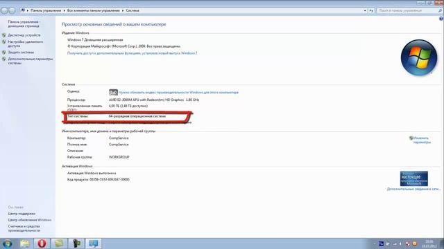 Установка и настройка программы Flash Player.mp4 смотреть онлайн