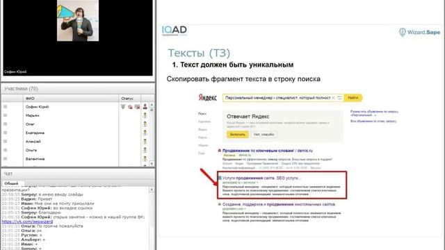 ВНУТРЕННЯЯ ОПТИМИЗАЦИЯ САЙТА / ПОИСКОВАЯ ОПТИМИЗАЦИЯ / SEO ОПТИМИЗАЦИЯ САЙТА смотреть онлайн