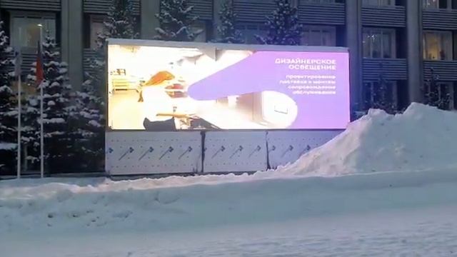 Светодиодный экран P5, г.Кемерово, 2022 г. смотреть онлайн