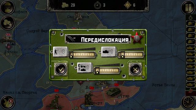 Красные в королевстве смотреть онлайн