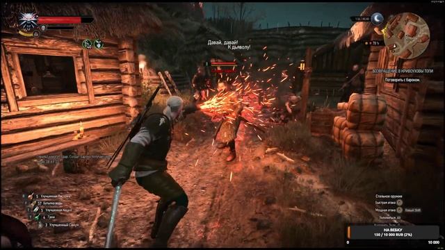 Прохождение ►The Witcher 3: Wild Hunt # 17 смотреть онлайн