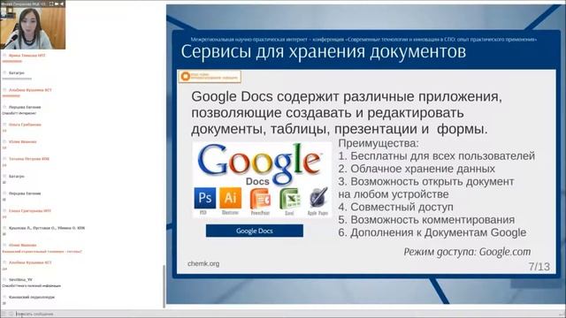 Гимранова Фирая Эсхатовна смотреть онлайн