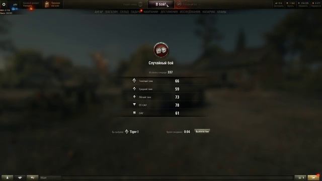 World of Tanks • ВЕРНУЛСЯ НЕ НА ДОЛГО смотреть онлайн