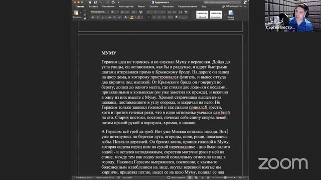 Мастерская голоса: практикум по озвучке смотреть онлайн