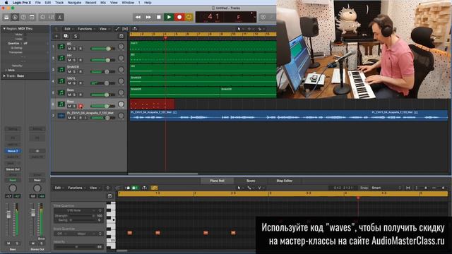 Создаём трек, используя секвенции reFX Nexus2. смотреть онлайн