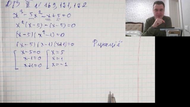 3А Алгебра 2023 02 14 смотреть онлайн