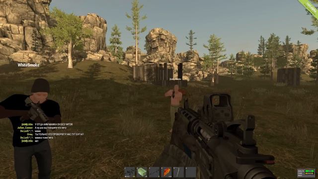 Rust - Клан "МАУ" злые и их много, #11 смотреть онлайн