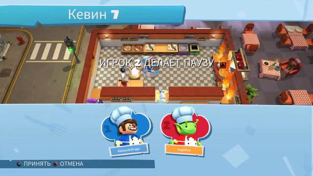 Overcooked 2_20221105100007