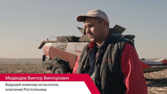 Sun Stream для эффективной уборки подсолнечника смотреть онлайн