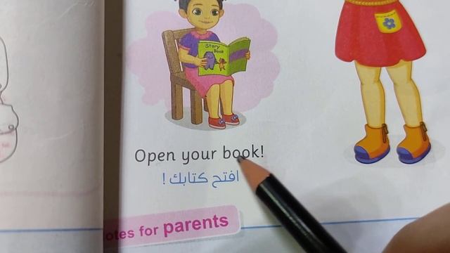 انجليزى اولى ابتدائى منهج connect الجديد 2022 |Hello 1 | ترم اول الدرس الثالث والرابع смотреть онлайн