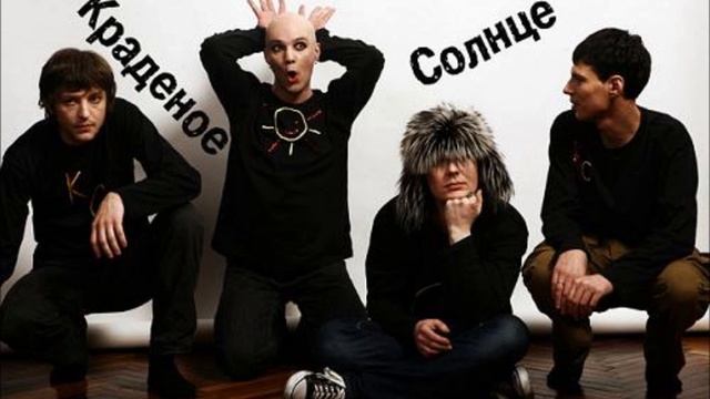 Краденое солнце - Лето смотреть онлайн