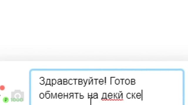 СБИВАЮ ЦЕНЫ С АВИТО ОБЪЯВЛЕНИЙ (ЭТО РАБОТАЕТ?) смотреть онлайн