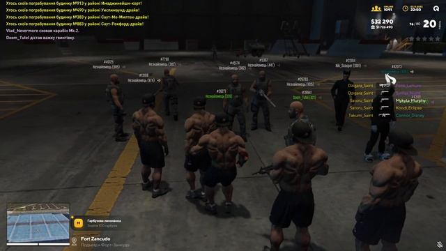 Тренування з пд | QUANT RP - УКРАЇНСЬКІЙ РП СЕРВЕР | National Guard смотреть онлайн