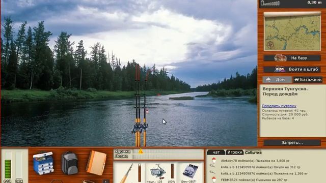 РУССКАЯ РЫБАЛКА 3 99 ЛОВИМ ПЫЖЬЯНА НА ВЕРХНЕЙ ТУНГУСКЕ