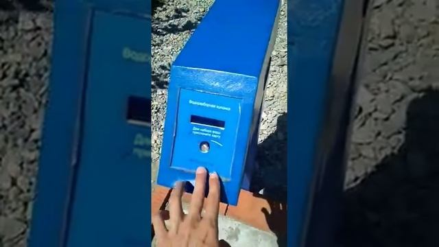 Сломали платную колонку с водой смотреть онлайн