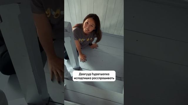 Устойчивые выражения на бурятском смотреть онлайн