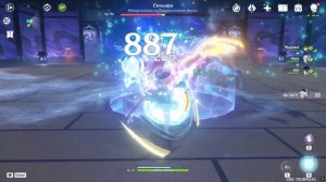 Genshin Impact (Босс: Синьора) (no commentary)