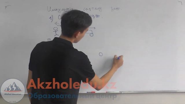 Энергия мен Импульстің сақталу заңдары - ҰБТ-ға дайындық | Физика Кіріспе смотреть онлайн