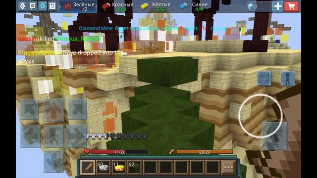 Как нужно играть в игру Blockman Go смотреть онлайн