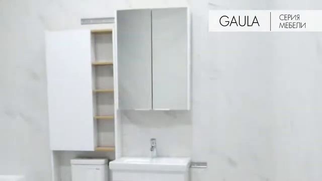 Серия мебели 1Marka Gaula. смотреть онлайн