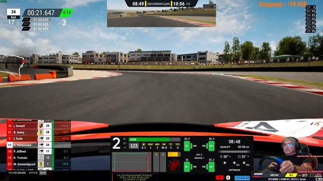 Только в Kyalami!,+Паблик+Врекфест! смотреть онлайн