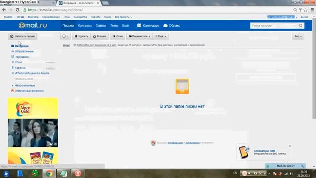 Видео класс супер! Смотрите как можно зарабатывать сидя дома смотреть онлайн