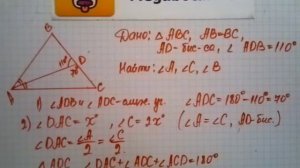 Номер 235 Геометрия 7 9 класс Атанасян