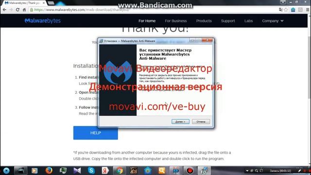 очистить браузер от вирусов смотреть онлайн