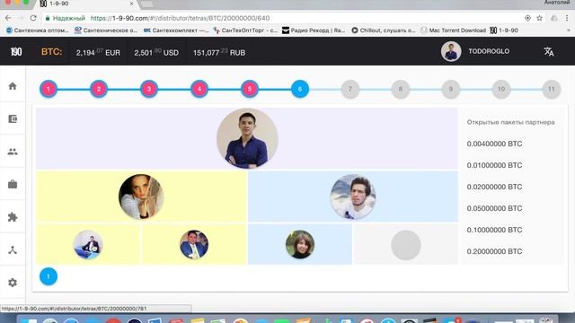 Матричный Маркетинг 1-9-90 смотреть онлайн