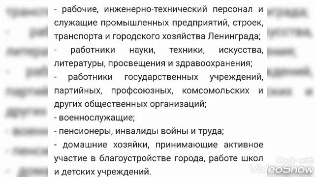 ЦЕНА МЕДАЛИ СССР В ПАМЯТЬ 250 ЛЕТИЯ ЛЕНИНГРАДА !!! 250 ЛЕТ ЛЕНИНГРАДУ ! ФАЛЕРИСТИКА !!! смотреть онлайн