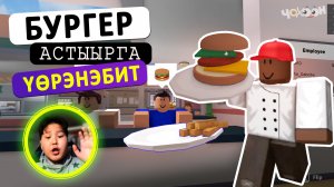 Бэдэр 15