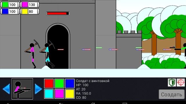 Color war 2 # 2 смотреть онлайн