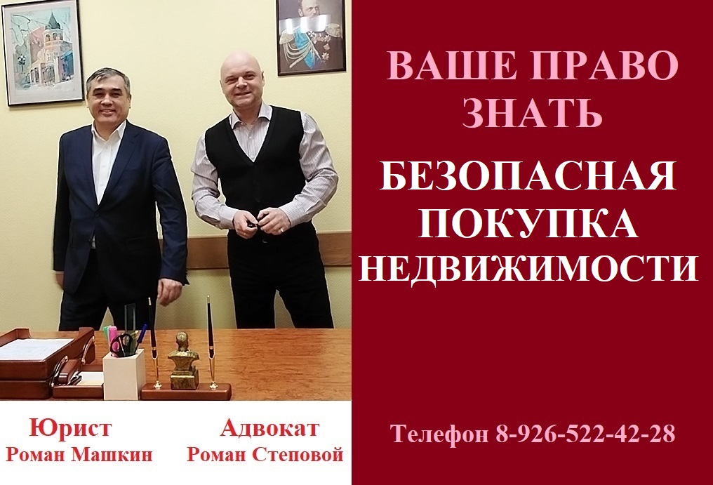 Ваше право знать