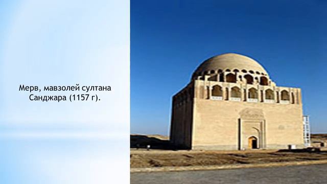 Turkmenistan. Туркменистан смотреть онлайн