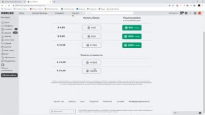 КАК ПОСМОТРЕТЬ ЗАБАНЕННЫЕ АККАУНТЫ ИГРОКОВ РОБЛОКС
