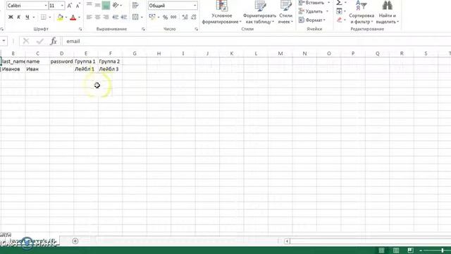 Добавление пользователей в систему Teachbase смотреть онлайн