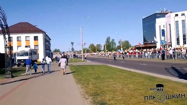 9 мая 2022 года. Город Брест, Проспект им. Машерова. Начало митинга смотреть онлайн