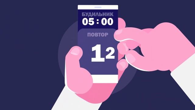 Как научиться РАНО ПРОСЫПАТЬСЯ смотреть онлайн