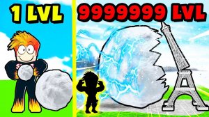 СЛЕПИЛ ГИГАНТСКИЙ ШАР ИЗ СНЕГА! Эволюция СНЕЖНОГО ШАРА Roblox Snowballer