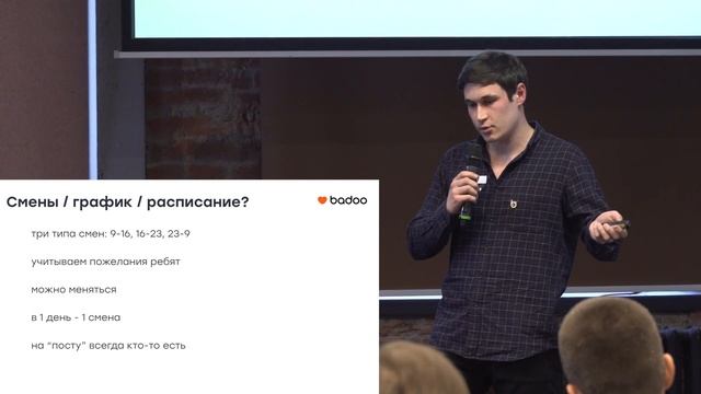 UPTIMEDAY 2017-04-08 - Илья Аблеев / Badoo - Как устроен мониторинг в Badoo смотреть онлайн