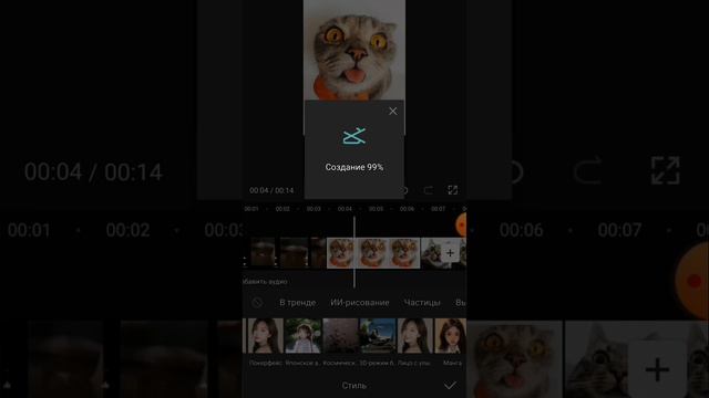 Туториал как сделать 3д или gyc эффект! :O смотреть онлайн